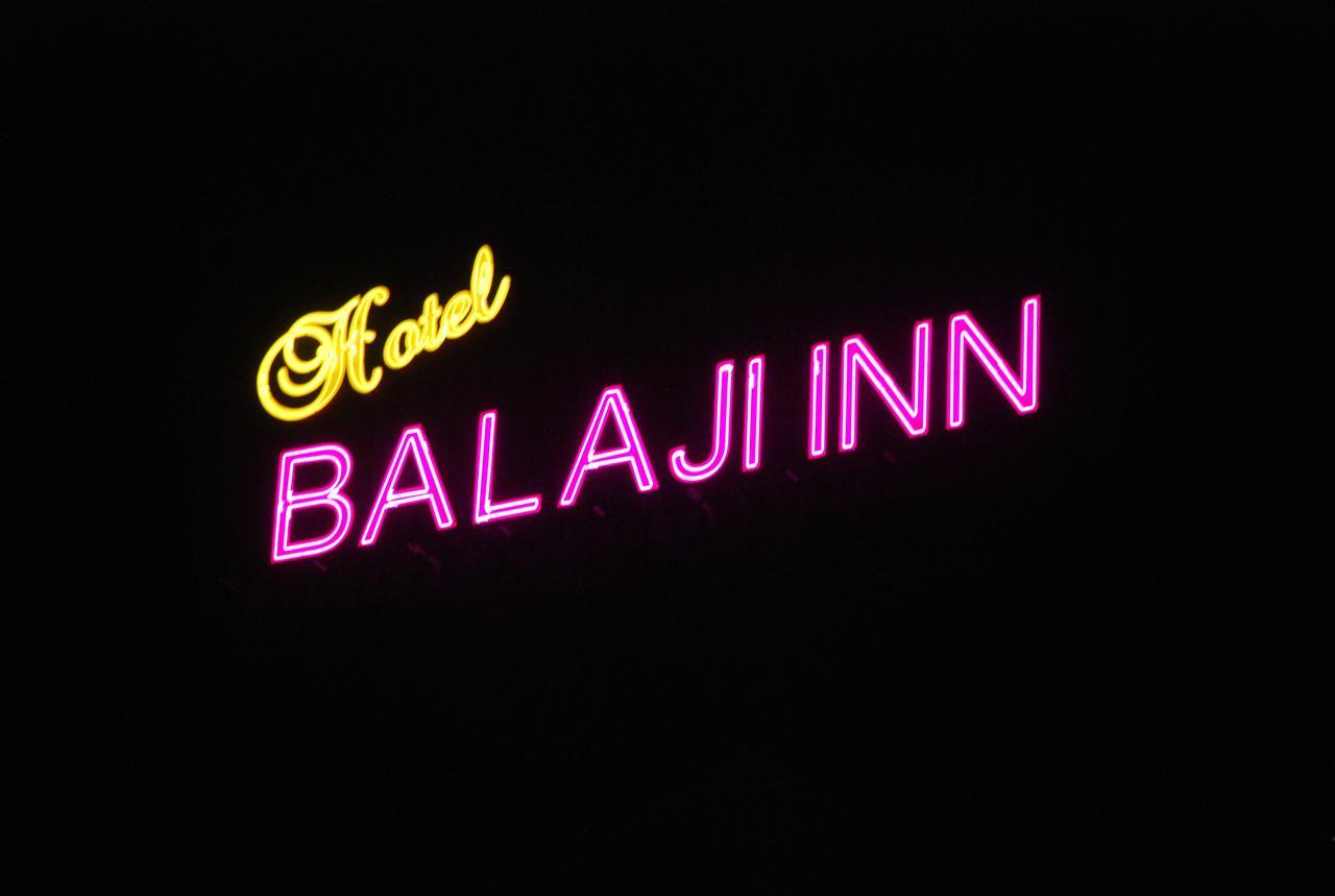 Hotel Balaji Inn Thanjavur Exteriér fotografie
